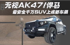 2008款 5.3 自动 5座