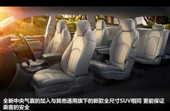 2008款 3.6 CXL旗舰型 7座
