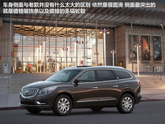 2008款 3.6 CXL旗舰型 7座