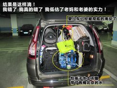 2009款 2.0L 自动 豪华型 7座
