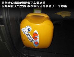 2009款 2.0L 自动 豪华型 7座