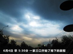 2009款 2.0L 自动 豪华型 7座