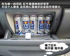 2009款 2.0L 自动 豪华型 7座