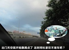 2009款 2.0L 自动 豪华型 7座