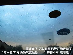 2009款 2.0L 自动 豪华型 7座