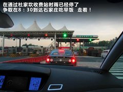 2009款 2.0L 自动 豪华型 7座