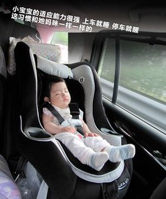 2009款 2.0L 自动 豪华型 7座