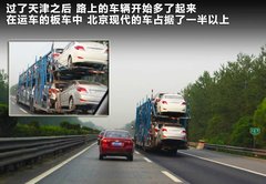 2009款 2.0L 自动 豪华型 7座