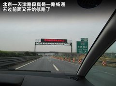 2009款 2.0L 自动 豪华型 7座