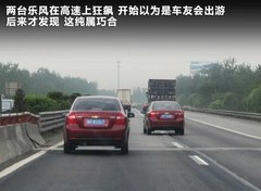 2009款 2.0L 自动 豪华型 7座