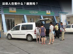 2009款 2.0L 自动 豪华型 7座