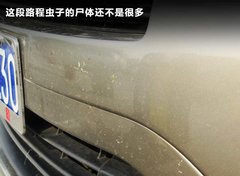 2009款 2.0L 自动 豪华型 7座