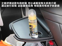 2009款 2.0L 自动 豪华型 7座