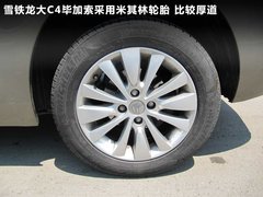 2009款 2.0L 自动 豪华型 7座