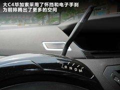 2009款 2.0L 自动 豪华型 7座