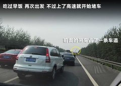 2009款 2.0L 自动 豪华型 7座