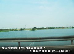 2009款 2.0L 自动 豪华型 7座