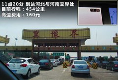 2009款 2.0L 自动 豪华型 7座