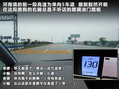 2009款 2.0L 自动 豪华型 7座
