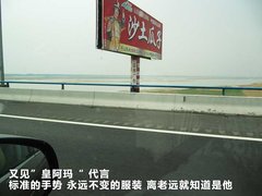 2009款 2.0L 自动 豪华型 7座