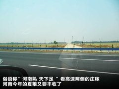 2009款 2.0L 自动 豪华型 7座
