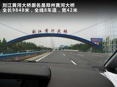 2009款 2.0L 自动 豪华型 7座