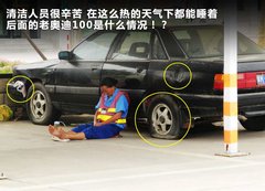 2009款 2.0L 自动 豪华型 7座