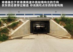 2009款 2.0L 自动 豪华型 7座