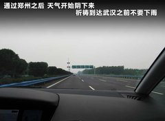 2009款 2.0L 自动 豪华型 7座