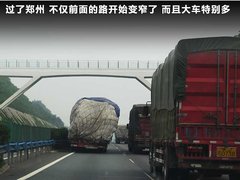 2009款 2.0L 自动 豪华型 7座
