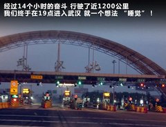2009款 2.0L 自动 豪华型 7座