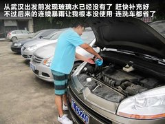 2009款 2.0L 自动 豪华型 7座