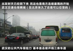 2009款 2.0L 自动 豪华型 7座