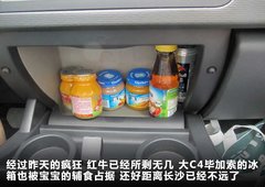 2009款 2.0L 自动 豪华型 7座