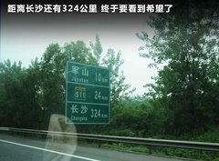 2009款 2.0L 自动 豪华型 7座
