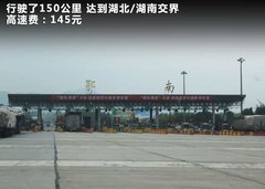 2009款 2.0L 自动 豪华型 7座