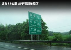 2009款 2.0L 自动 豪华型 7座