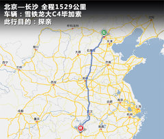 2009款 2.0L 自动 豪华型 7座