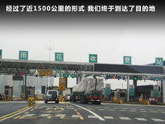 2009款 2.0L 自动 豪华型 7座