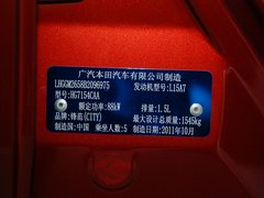 2011款 1.5L 自动 精英品致款