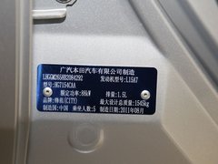 2011款 1.5L 自动 精英品致款
