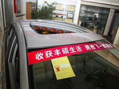 2011款 1.5L 自动 精英品致款