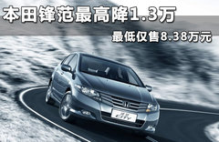 2009款 1.8 自动 豪华版