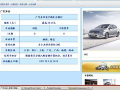 2009款 2.4L 自动 LX