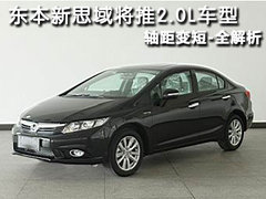 2009款 1.8 自动 VTi-S尊贵版