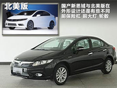 2009款 1.8 自动 VTi-S尊贵版