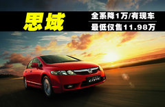 2009款 1.8L 手动 LXi经典版