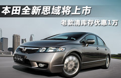 2009款 1.8L 手动 LXi经典版