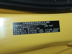 2011款 1.4L 自动 Pop时尚版
