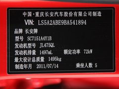 2009款 1.5L 手动 尊贵型